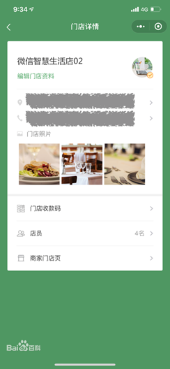 clip_image006.png