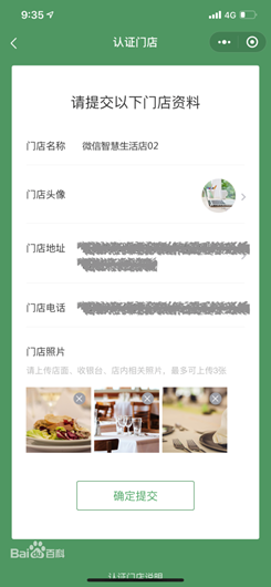 clip_image008.png
